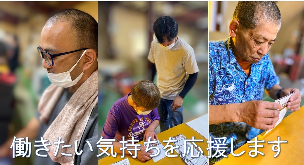 岐阜市の就労継続支援B型事業所グリンリーフの作業風景